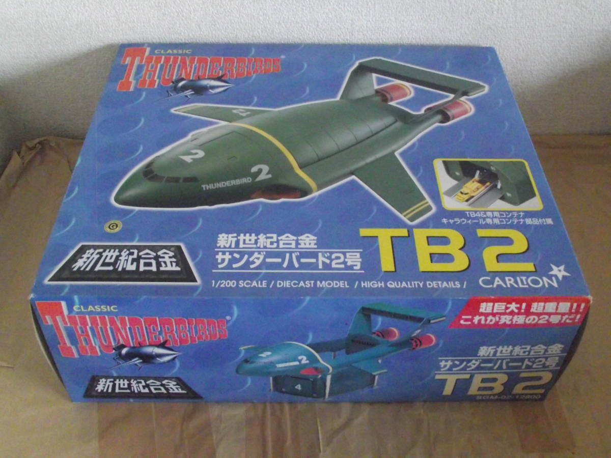 サンダーバード2号」の人気商品一覧・価格比較 - 価格.com アオシマ 新