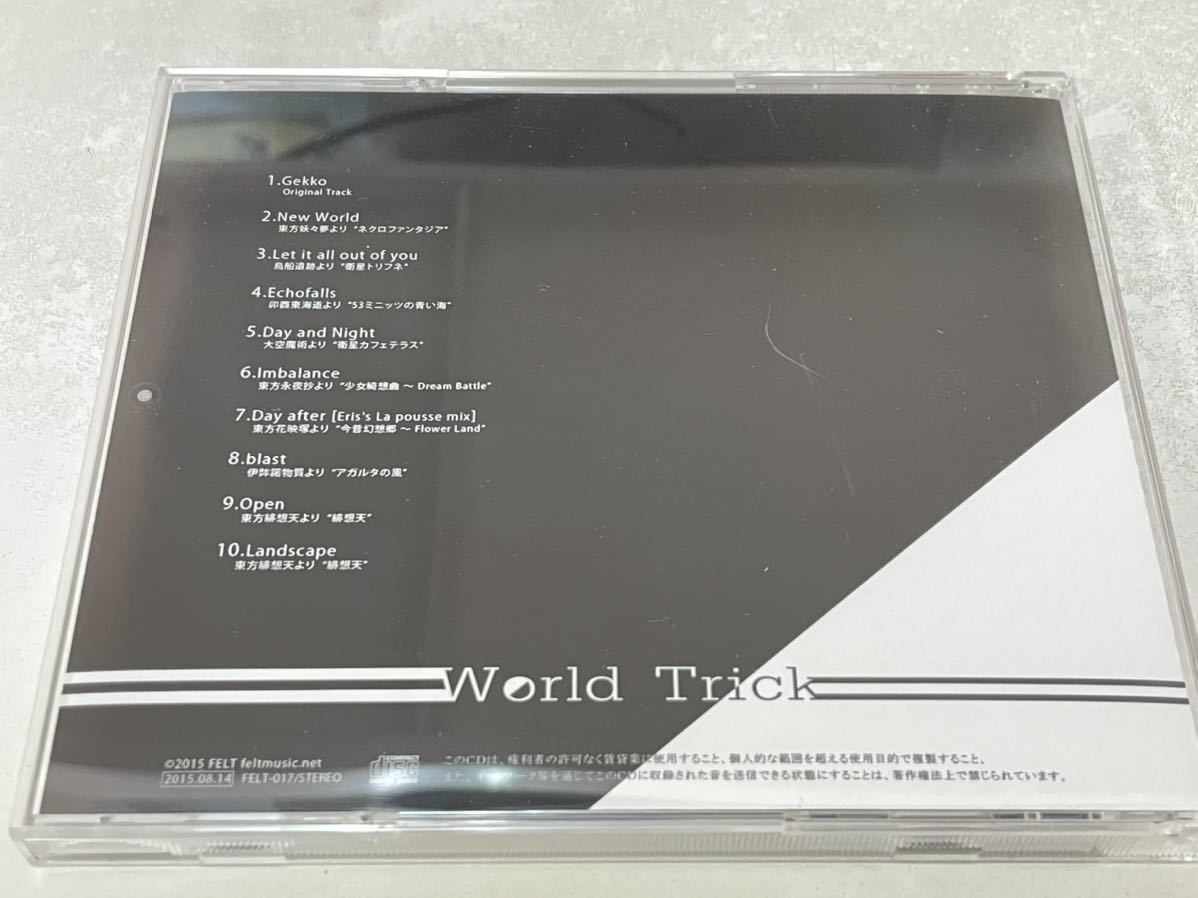 送料込み☆FELT『world trick』☆東方Project☆同人音楽CD☆(ゲーム 