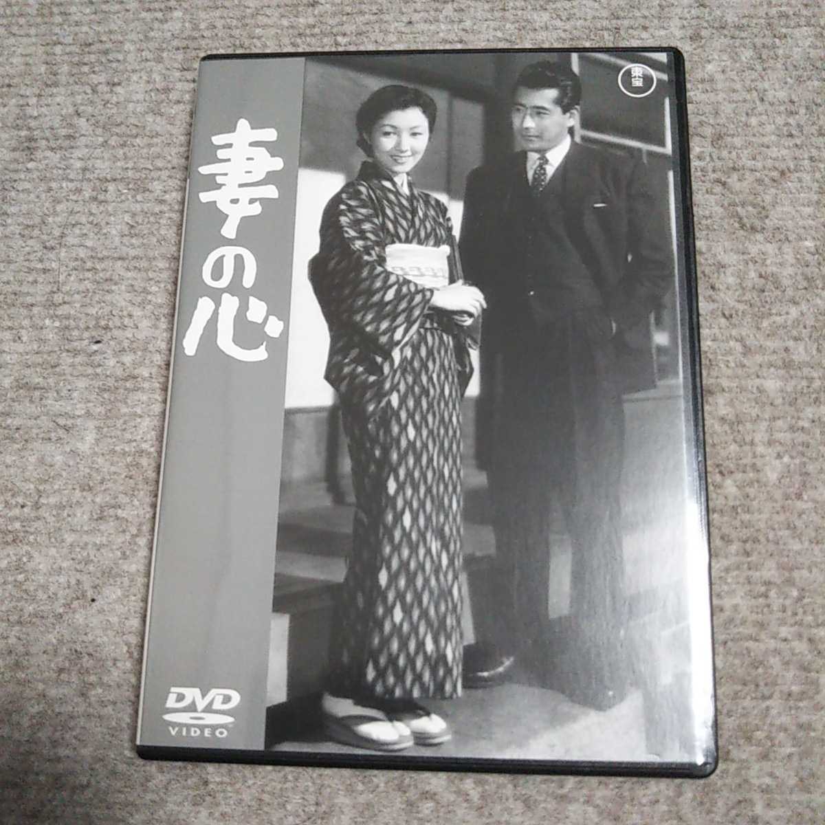 土屋 嘉男 妻