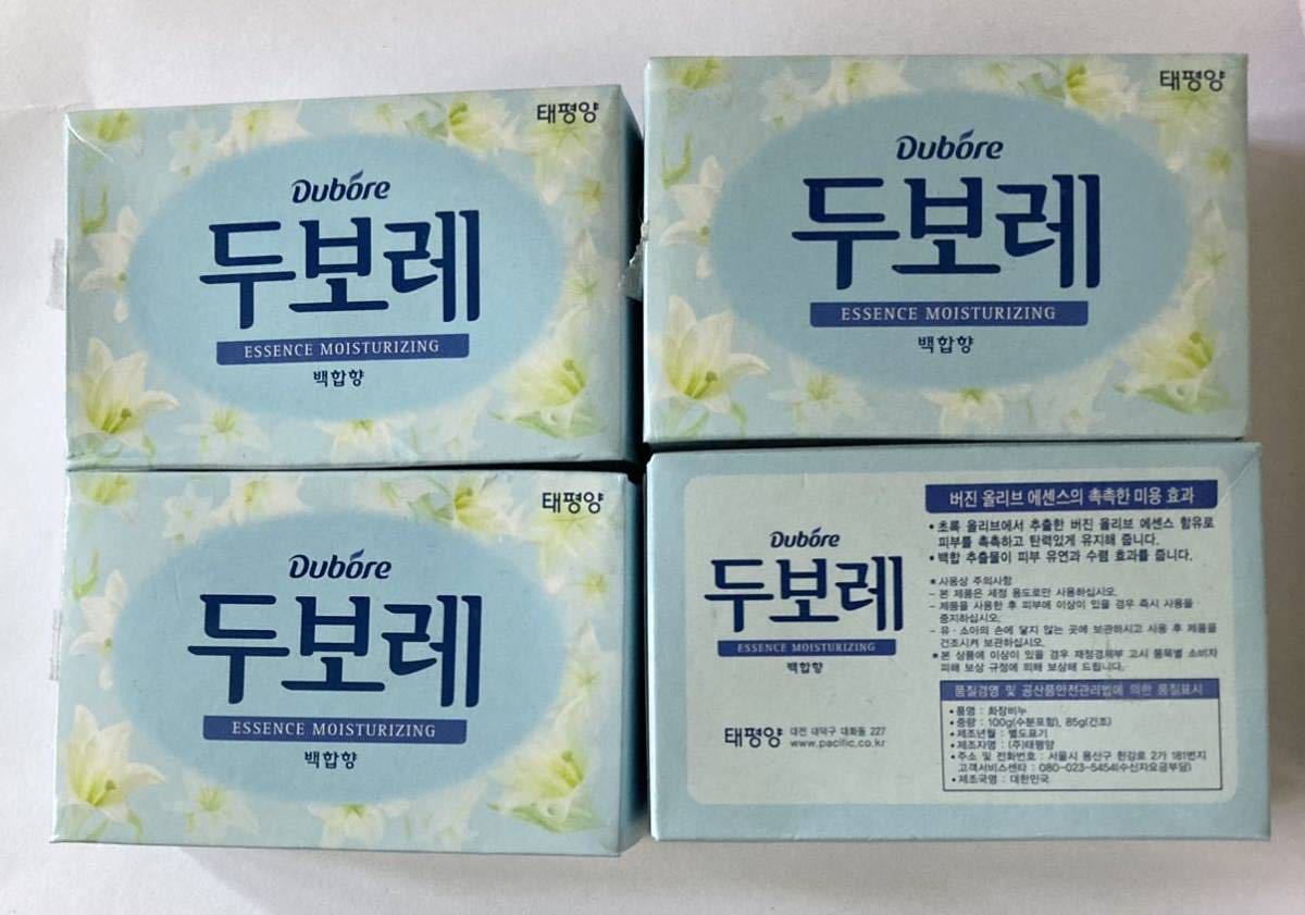 石鹸まとめて 19個 セット売/ブルガリ /マックス/シャネル など/固形