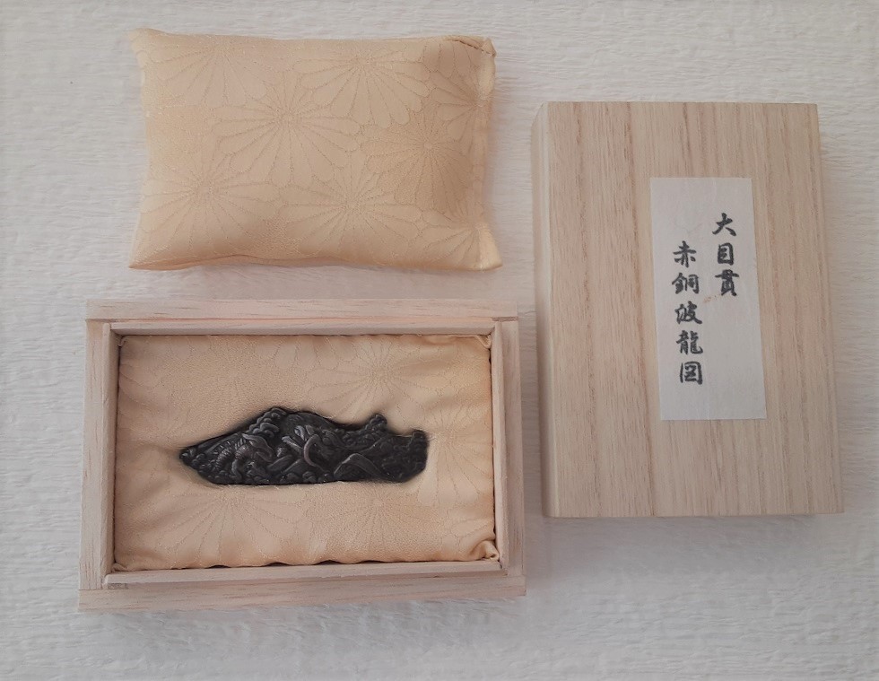 大目貫 赤銅波龍図 箱付き 刀装具 目貫 無銘 高肉彫 毛彫