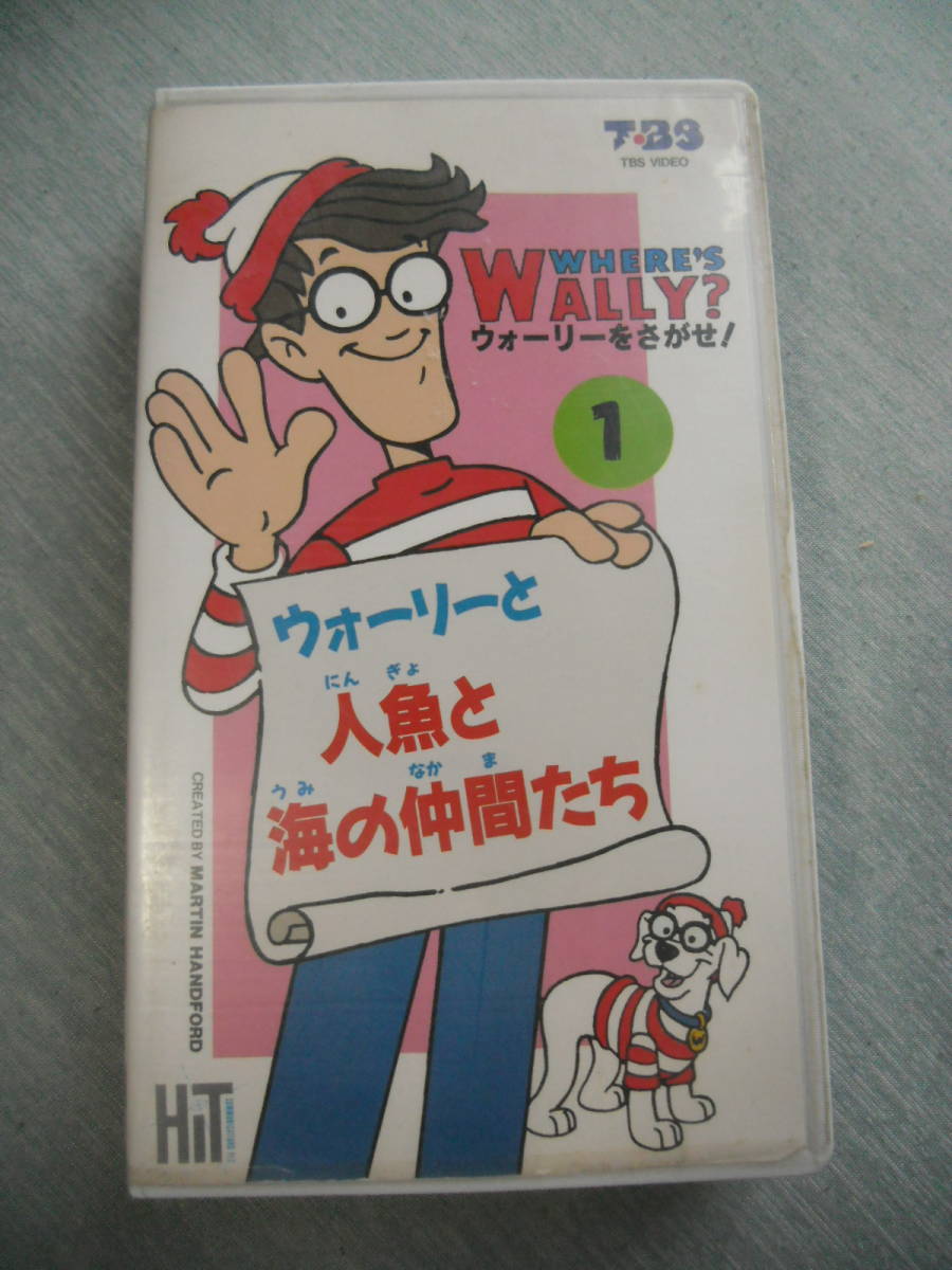 ウォーリーをさがせ Vhs 4本セット Www Lorencini Com Br