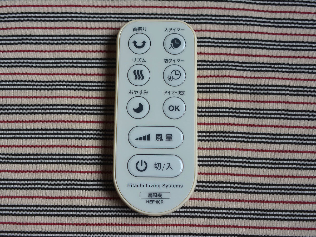 日立 扇風機 リモコン Hef 80r 電池付き すぐ使えます 清掃済み 日立純正品 完全 リビング扇 リビングファン Hitachi 扇風機 売買されたオークション情報 Yahooの商品情報をアーカイブ公開 オークファン Aucfan Com 日立 扇風機 リモコン Hef 80r 電池付き すぐ使えます 清掃済み 日立純正品 完全 リビング扇 リビングファン Hitachi 扇風機 売買されたオークション情報 Yahooの商品情報をアーカイブ公開 オークファン Aucfan Com