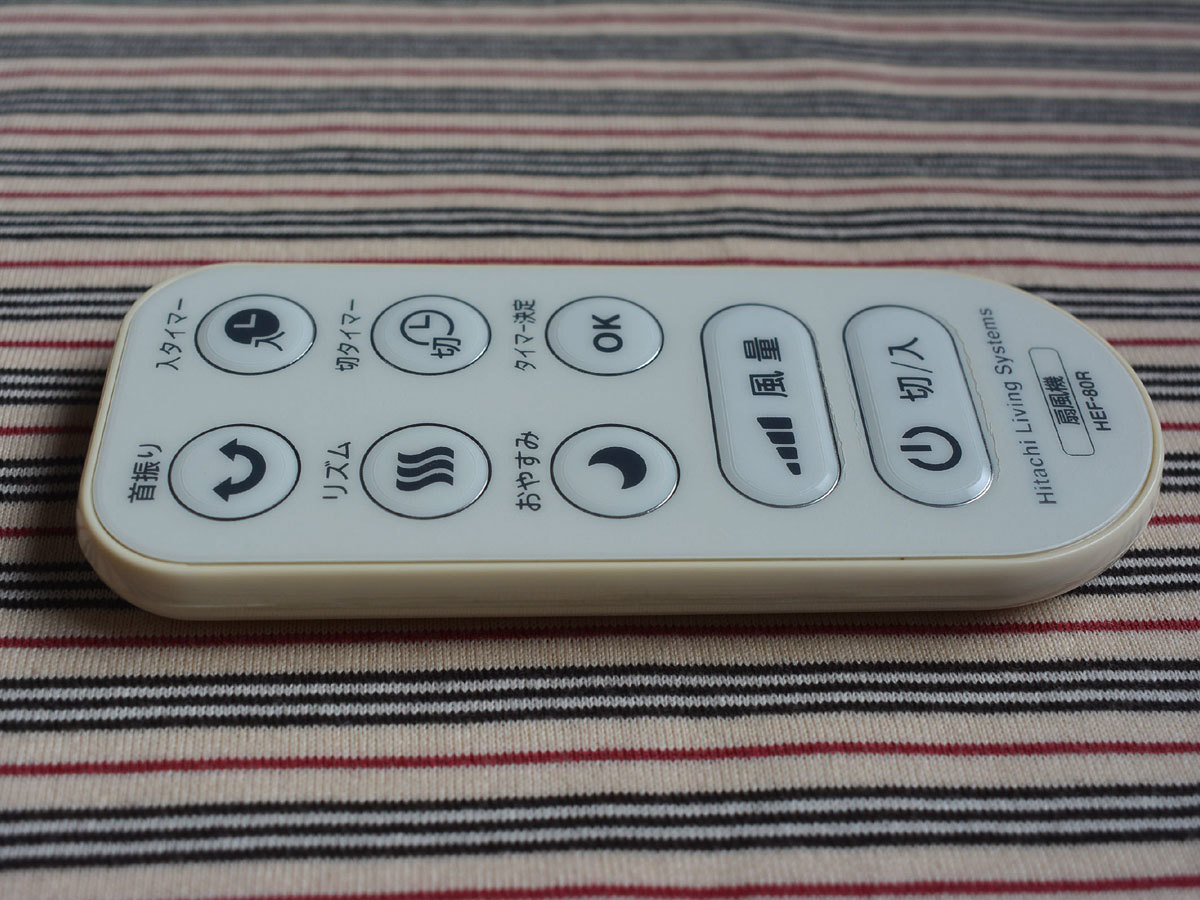 日立 扇風機 リモコン Hef 80r 電池付き すぐ使えます 清掃済み 日立純正品 完全 リビング扇 リビングファン Hitachi 扇風機 売買されたオークション情報 Yahooの商品情報をアーカイブ公開 オークファン Aucfan Com 日立 扇風機 リモコン Hef 80r 電池付き すぐ使えます 清掃済み 日立純正品 完全 リビング扇 リビングファン Hitachi 扇風機 売買されたオークション情報 Yahooの商品情報をアーカイブ公開 オークファン Aucfan Com