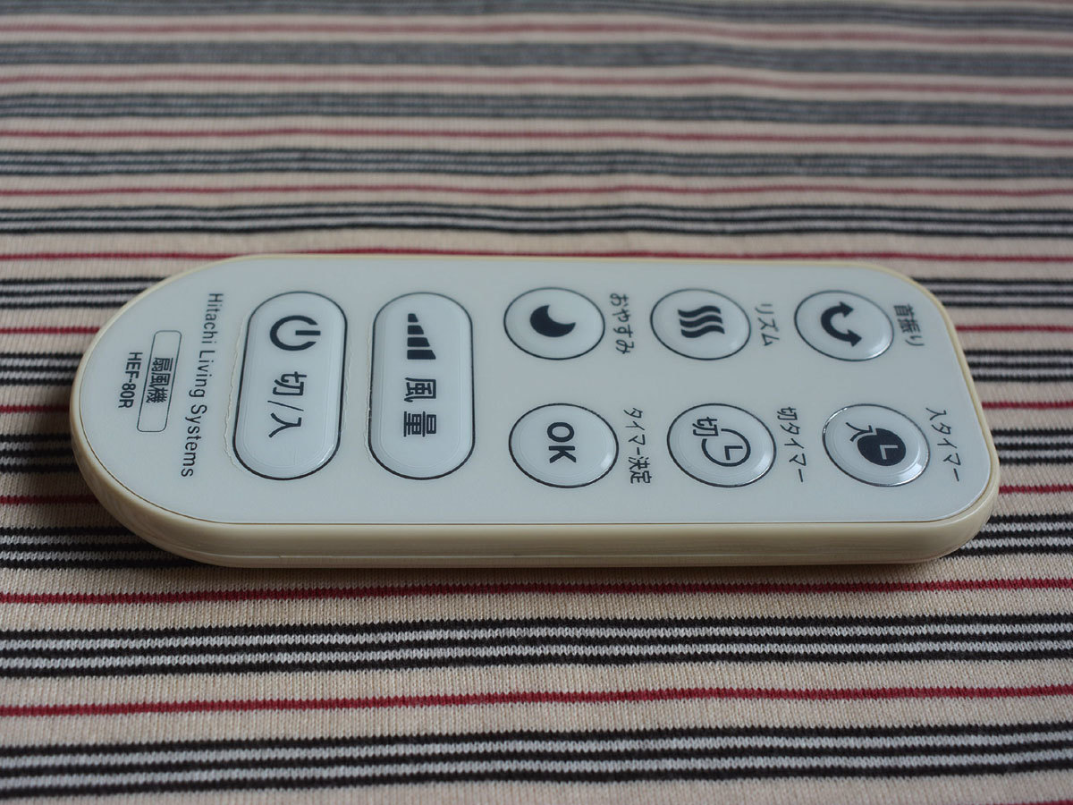 日立 扇風機 リモコン Hef 80r 電池付き すぐ使えます 清掃済み 日立純正品 完全 リビング扇 リビングファン Hitachi 扇風機 売買されたオークション情報 Yahooの商品情報をアーカイブ公開 オークファン Aucfan Com 日立 扇風機 リモコン Hef 80r 電池付き すぐ使えます 清掃済み 日立純正品 完全 リビング扇 リビングファン Hitachi 扇風機 売買されたオークション情報 Yahooの商品情報をアーカイブ公開 オークファン Aucfan Com