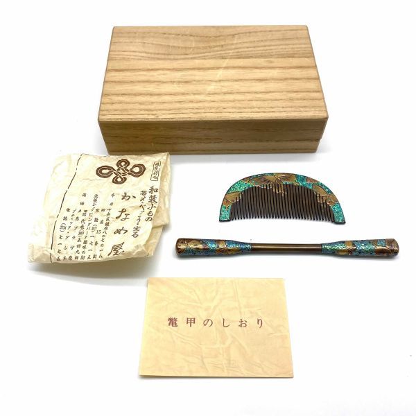 かなめ屋 くし かんざし 和装小物 べっ甲 髪飾り 蝶々柄 2点セット 木箱付き Kuhs0607 26 かんざし 売買されたオークション情報 Yahooの商品情報をアーカイブ公開 オークファン Aucfan Com