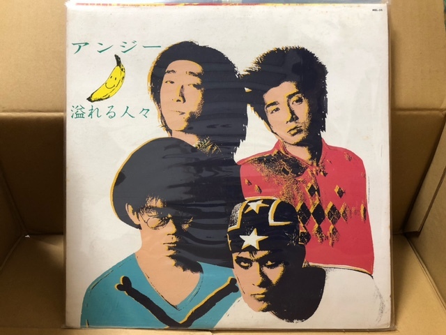 アンジー 天井裏から愛を込めて 公式通販 - メルカリ ⁄ | EPレコード