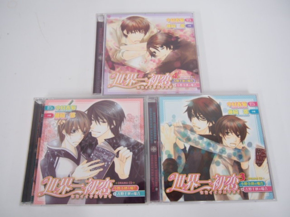 0 02 ドラマcd2枚組 3セット 世界一初恋 吉野千秋の場合 小野寺律の場合 1 3 4 中村春菊 藤崎都 026 その他 売買されたオークション情報 Yahooの商品情報をアーカイブ公開 オークファン Aucfan Com