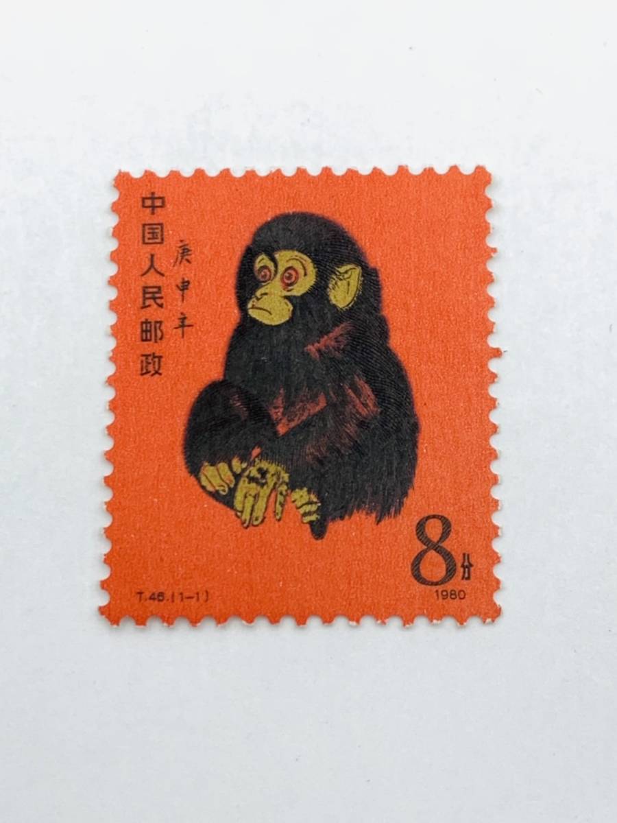 トップゲーム・アニメ 中国切手 赤猿 小猿 美品 T46 1980 (1-1) | glogg.vn
