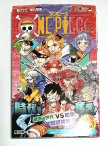 35 割引ホワイト系 日本産 One Piece ワンピース 51巻 97巻 少年漫画 漫画ホワイト系 Natureflores Com Br