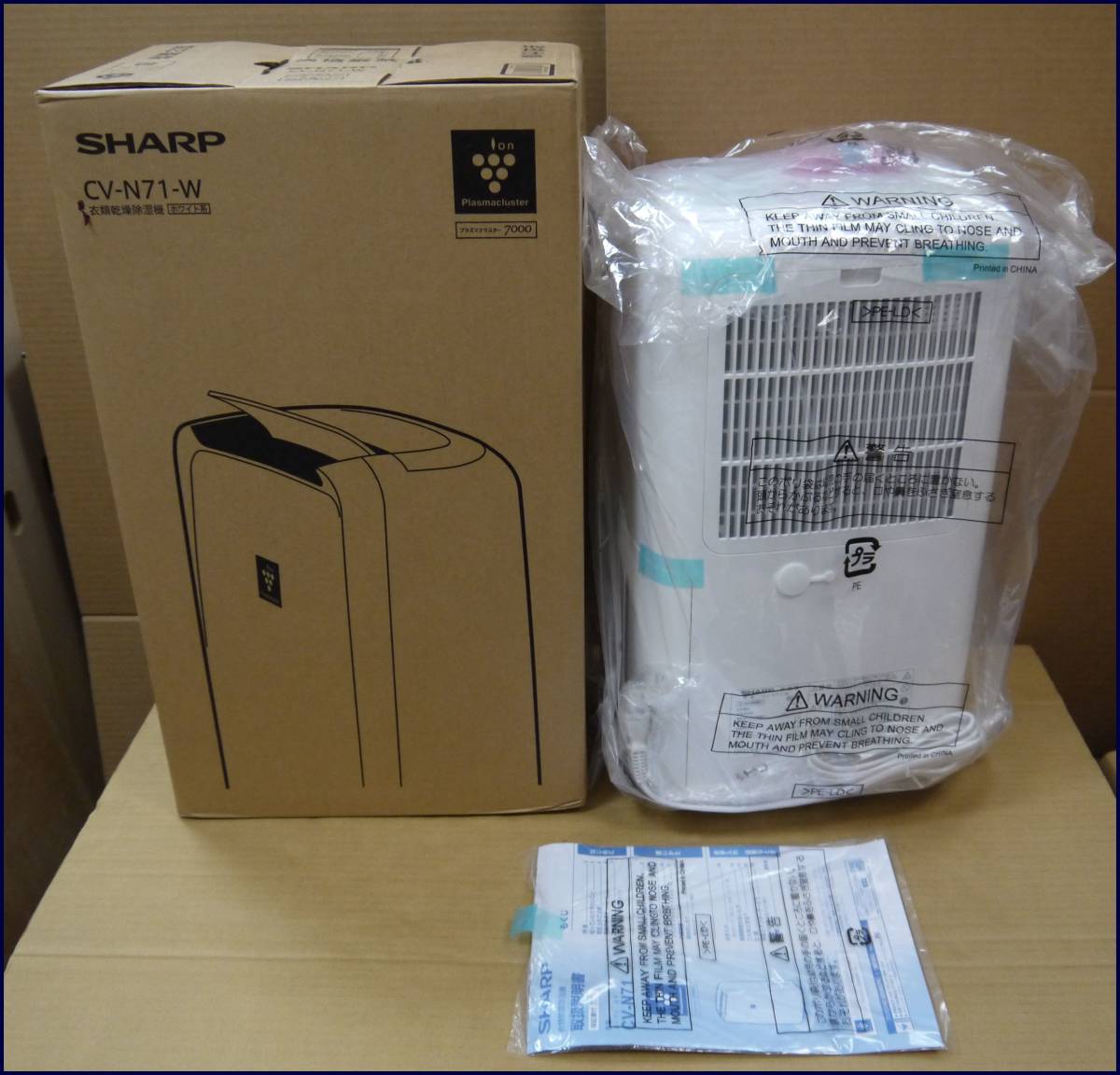 SHARP 除湿機 CV-J71-W 2021年製 6☆SHARP シャープ 衣類乾燥除湿機 