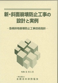 0020496091LL