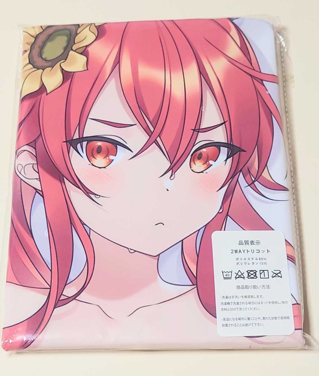 無職転生 エリス 抱き枕カバー 新品未開封 同人グッズ 送料無料
