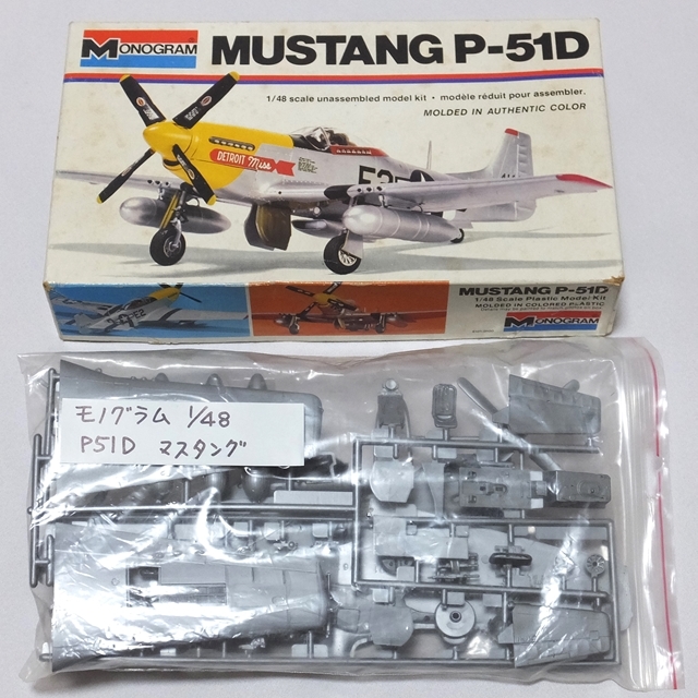 ☆MONOGRAM モノグラム 1/48 P-51D MUSTANG マスタング プラモデル