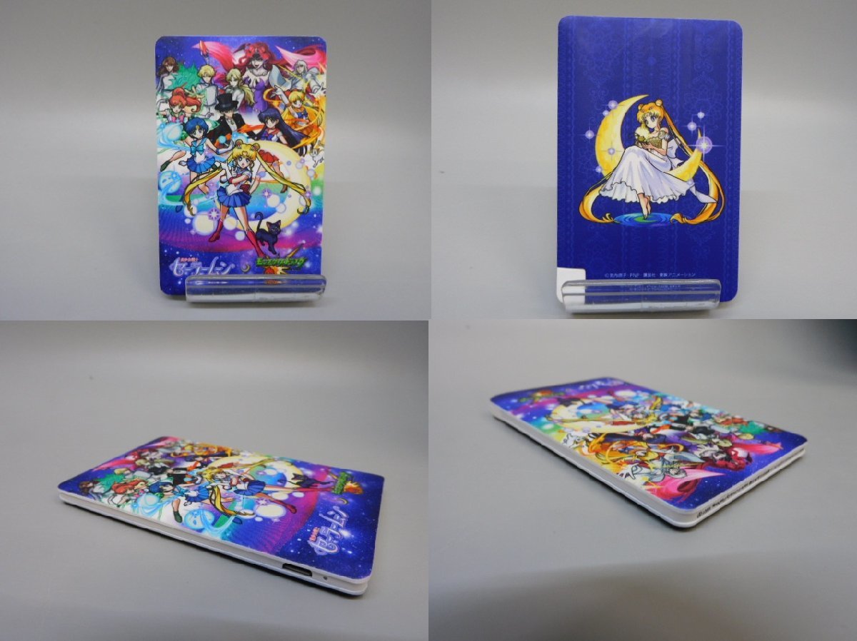 美少女戦士セーラームーンCrystal×モンスト コラボ特製 幻の銀水晶 