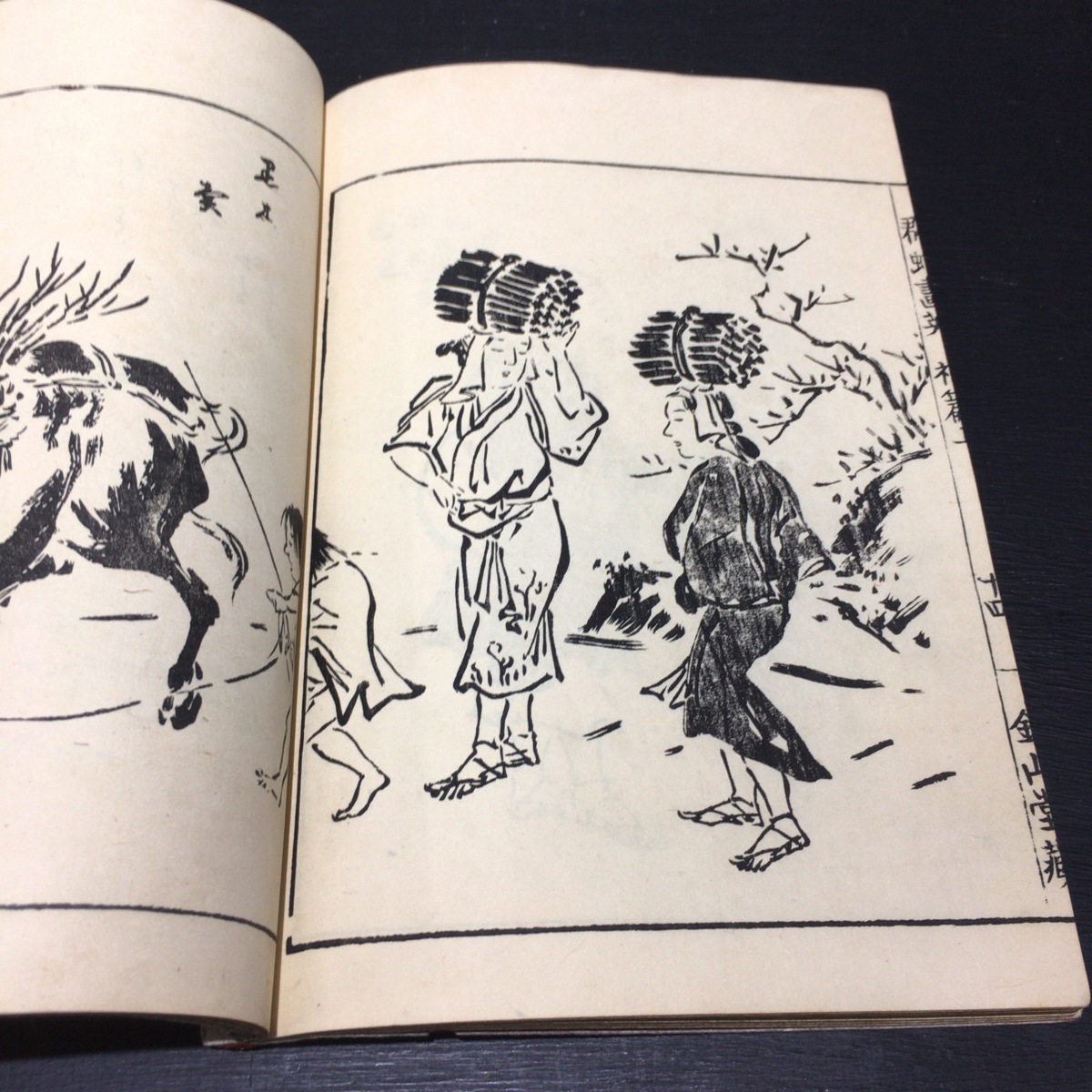 全3冊揃『漫画図考 群蝶画英 英一蝶筆 英一蝶』安永7年 【公式通販】