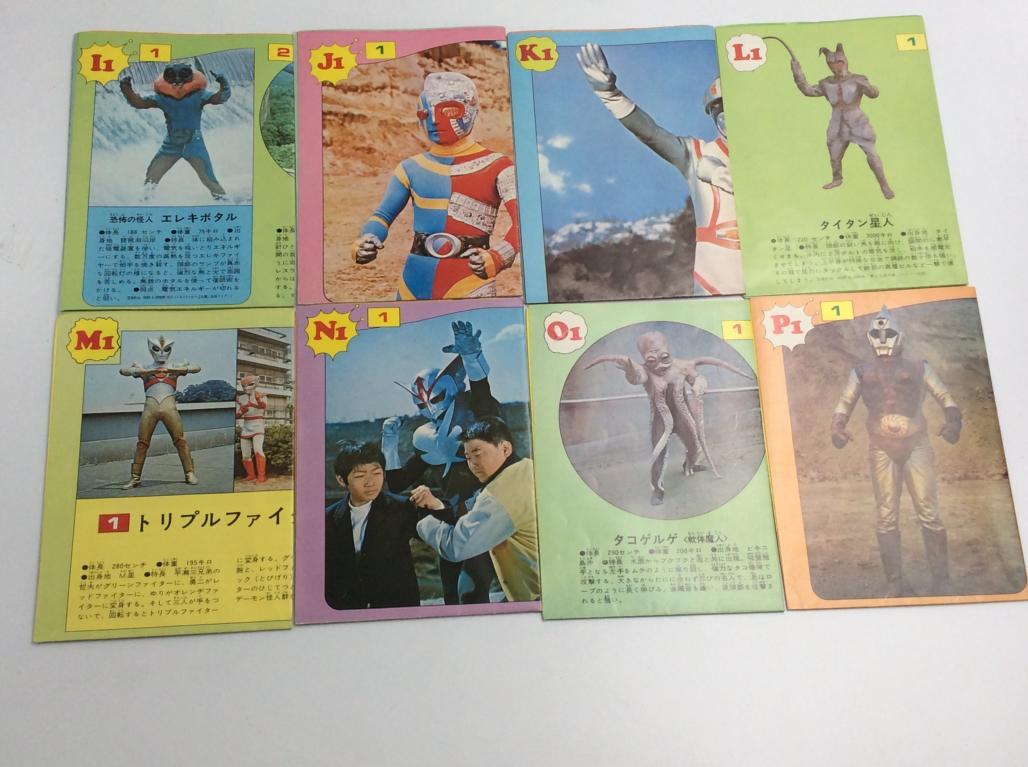 1991014)ケイブンシャ 原色怪獣怪人大百科 第2巻 A～X合計24冊 元箱