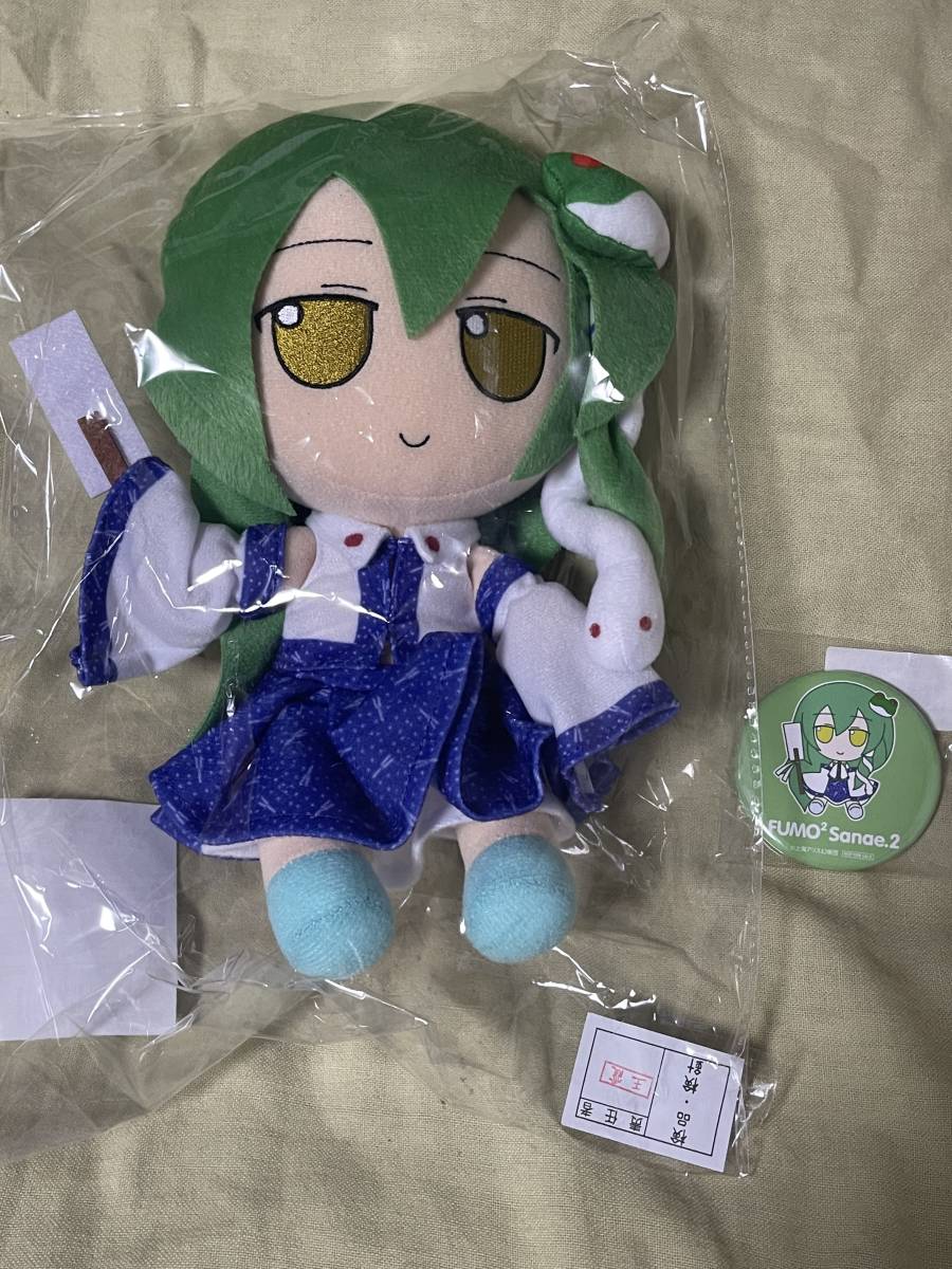 ◇Gift 東方ぬいぐるみシリーズ 24 東風谷早苗(ver.2)ふもふもさなえ