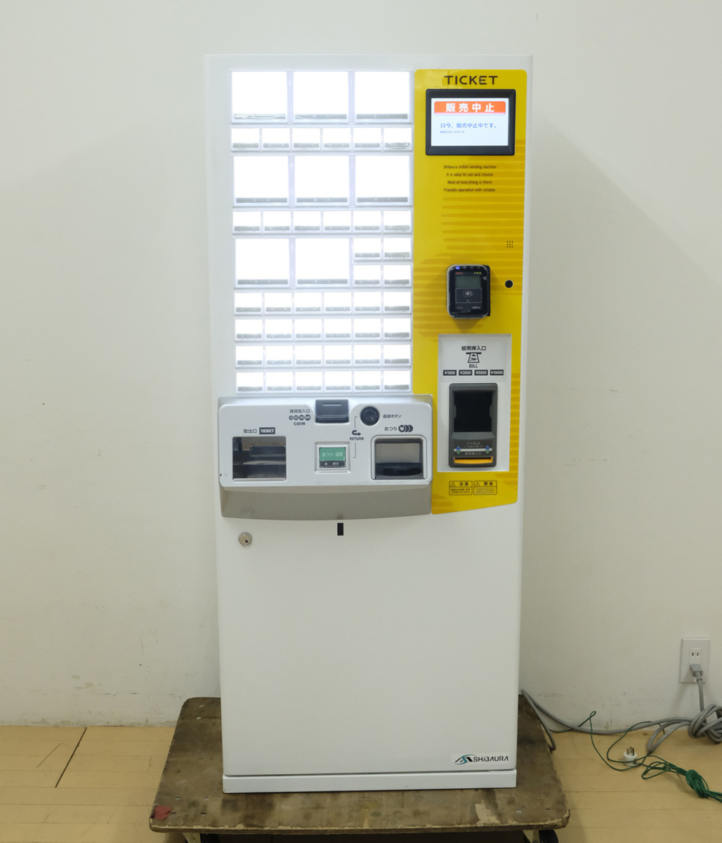 芝浦 KC-BX20IN2 高額紙幣対応 自動券売機 現状48口座 最大72口座 交通