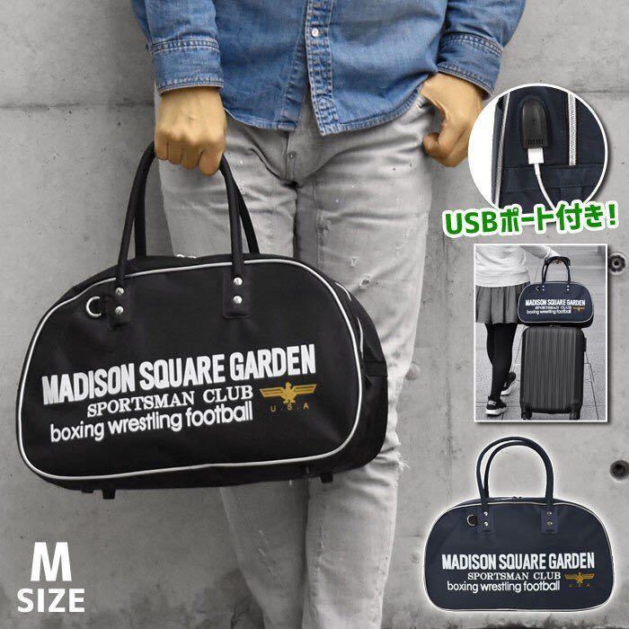 全国無料，大得価 ボストンバッグ ボストンバック メンズ MADISON SQUARE GARDEN マジソンバッグ マディソン Mサイズ キャリーオンバッグ ネイビー(ボストンバッグ)｜売買されたオークション情報、yahooの商品情報を ボストンバッグ