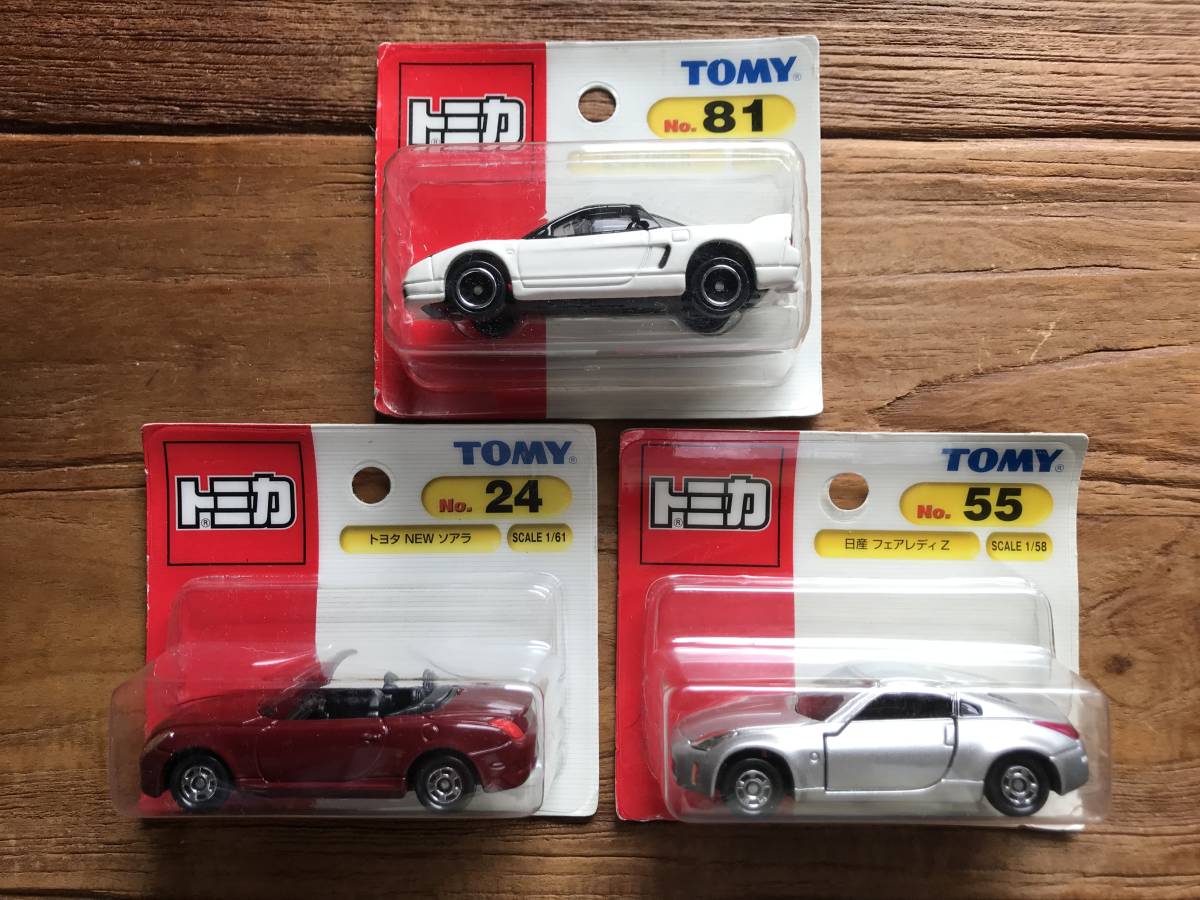 トミカスポーツカー3点セット新品未使用レア絶版NO.24トヨタNEWソアラ 