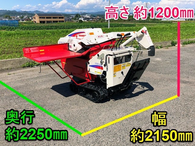 岐阜 ヤンマー ハーベスタ PKM5 PKG50 自動脱こく機 自走自脱 最大 5.8 