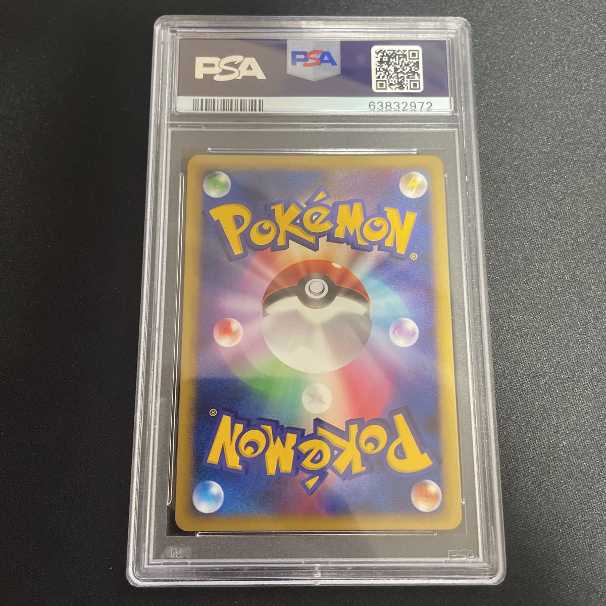 PSA9 蒼海の王子マナフィ 10周年記念 プロモ ポケモンカード ポケモンカード 蒼海の王子マナフィ(10周年プロモ) PSA10 蒼海の王子