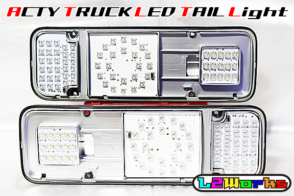 フルLEDテール 2026年最新Yahoo!オークション アクティトラック -アクティトラック led テールの中古 ◇◇アクティ リング仕様！ トラック - パーツ HA3〜HA9 基盤 シーケンシャル Wリング 専用設計プリント
