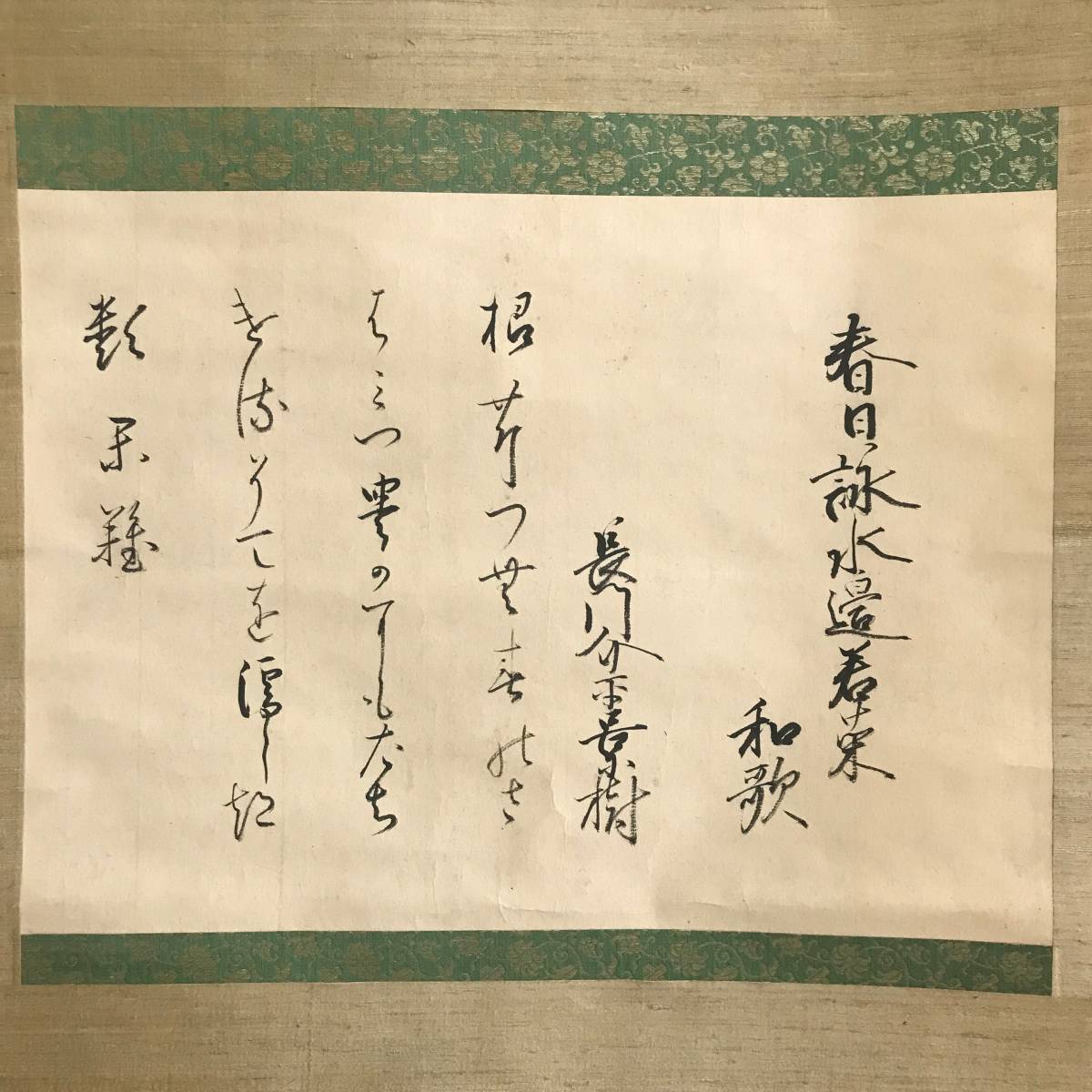 春の喜び、川流れる 20号大作 洋画家 無所属・岩田紀子 肉筆真作保証