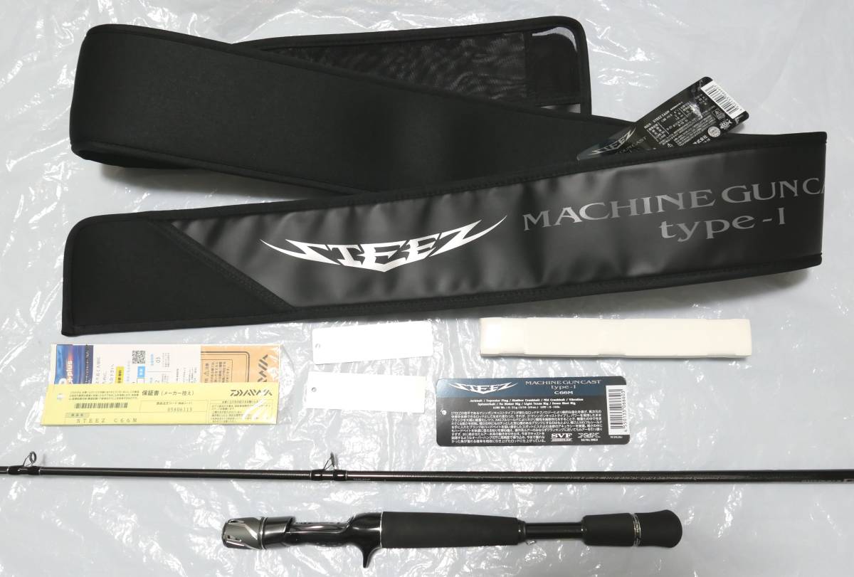 ダイワ 21スティーズC66M マシンガンキャストタイプ1 No.1429 ダイワ