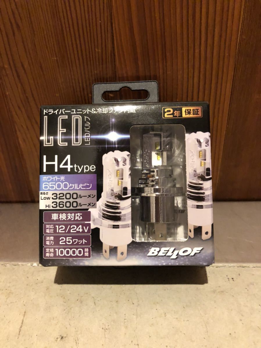 ベロフ H4バルブ LEDヘッドライト DBA1931 車検対応 6500K BELLOF Hi/Lo 切替 プレシャスレイZ