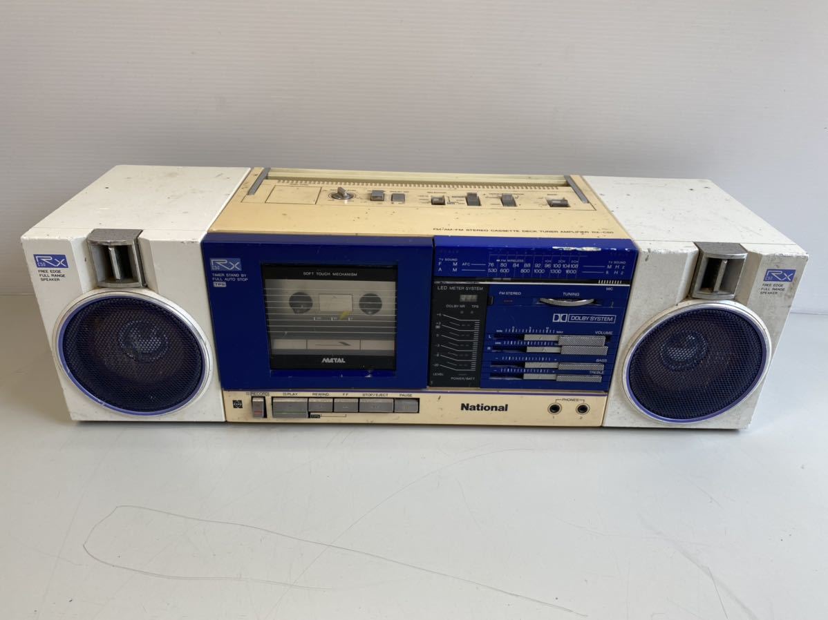 National RX-C50 スピーカー分離型ラジカセ◇ジャンク品 ◇中古
