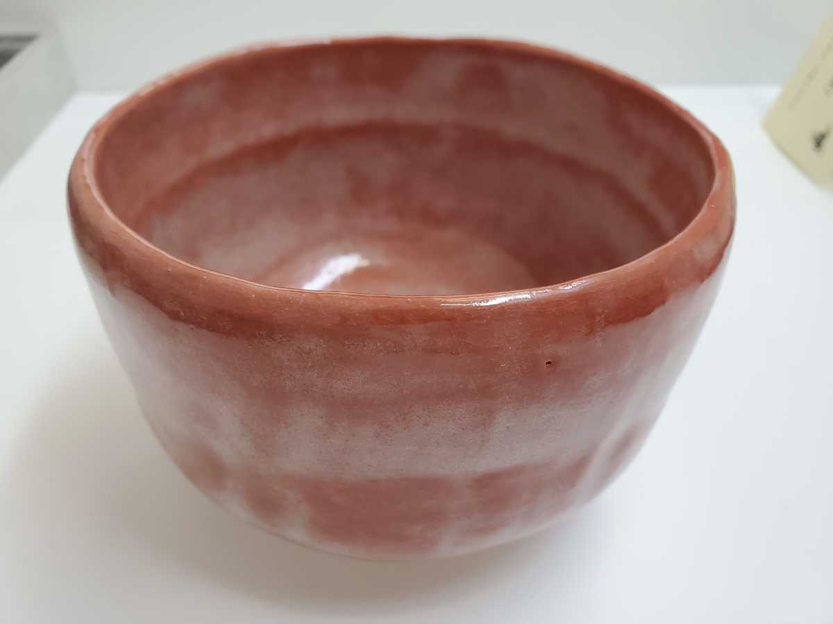 ☆美品 1円スタート☆佐々木 松楽 抹茶碗 赤楽茶碗 / 山本 北哉 京焼