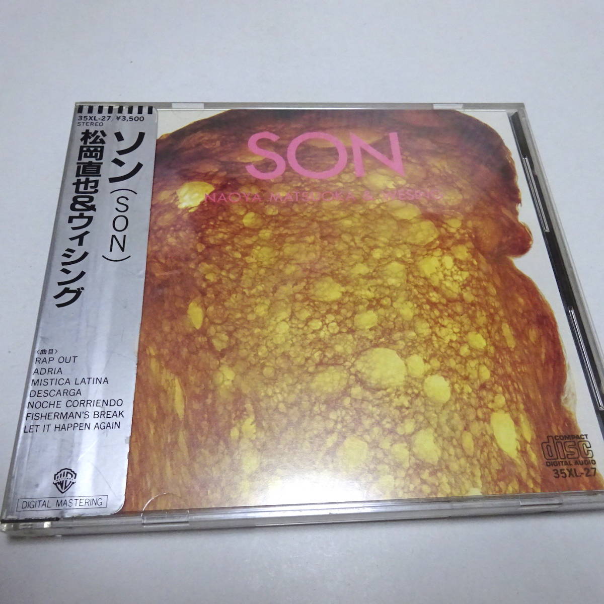 【新作入荷，送料無料】 シール帯/CSR刻印 松岡直也 & ウィシング / SON ソン 35XL-27(フュージョン)｜売買されたオークション情報、yahooの商品情報をアーカイブ公開 - オークファン フュージョン