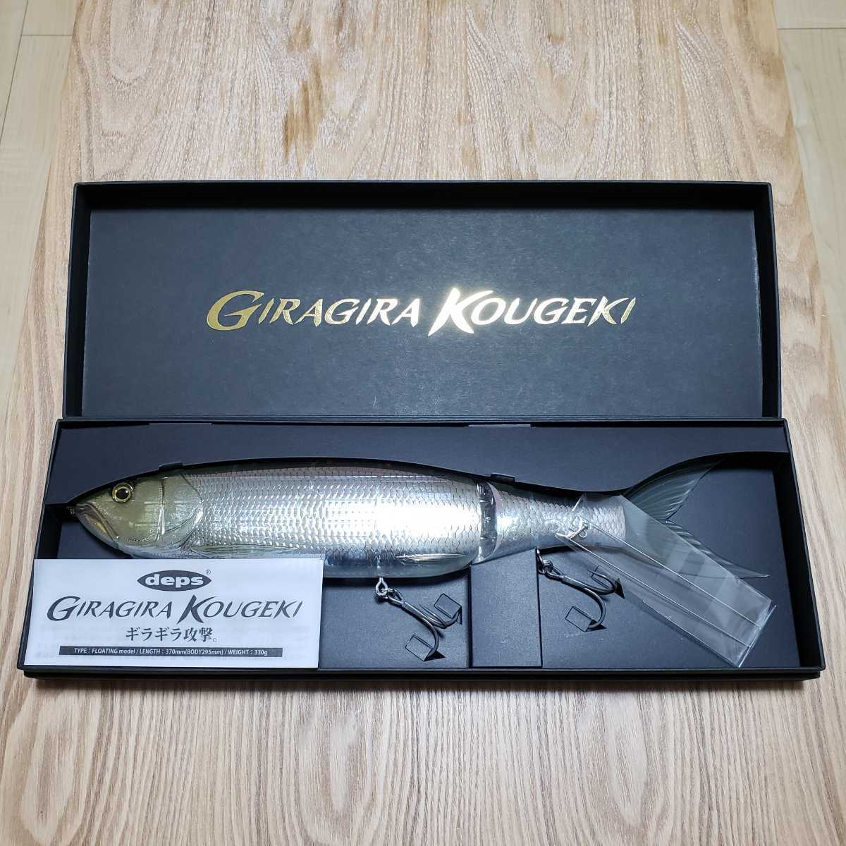 デプス deps ギラギラコウゲキ 「ハーフミラーワカサギ」新品未使用品