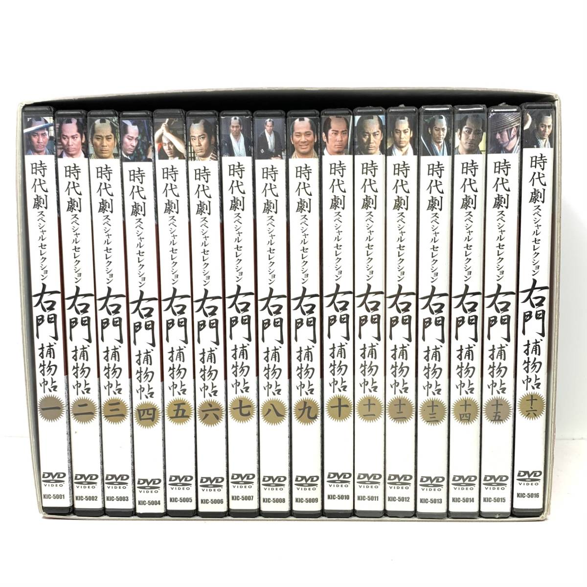右門捕物帖 時代劇スペシャルセレクション 中古DVD・ブルーレイ 時代劇