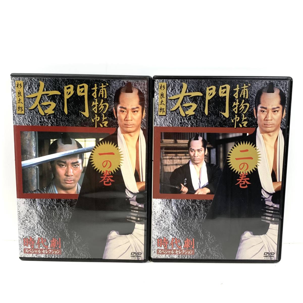 ▽時代劇スペシャルセレクション 右門捕物帖 DVD 16巻セット 全巻