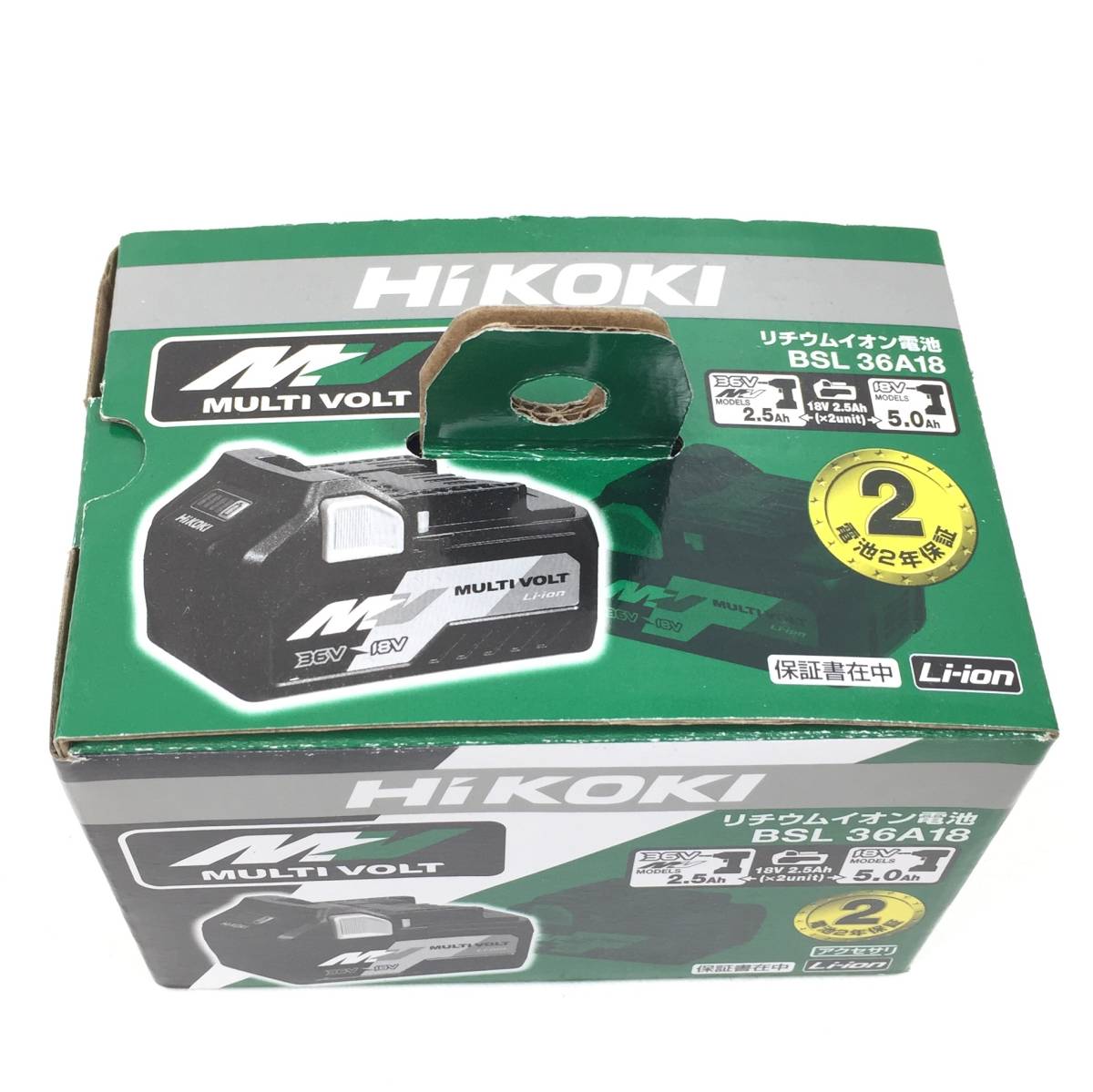 36V : ハイコーキ 第2世代マルチボルト蓄電池 HiKOKI(ハイコーキ 
