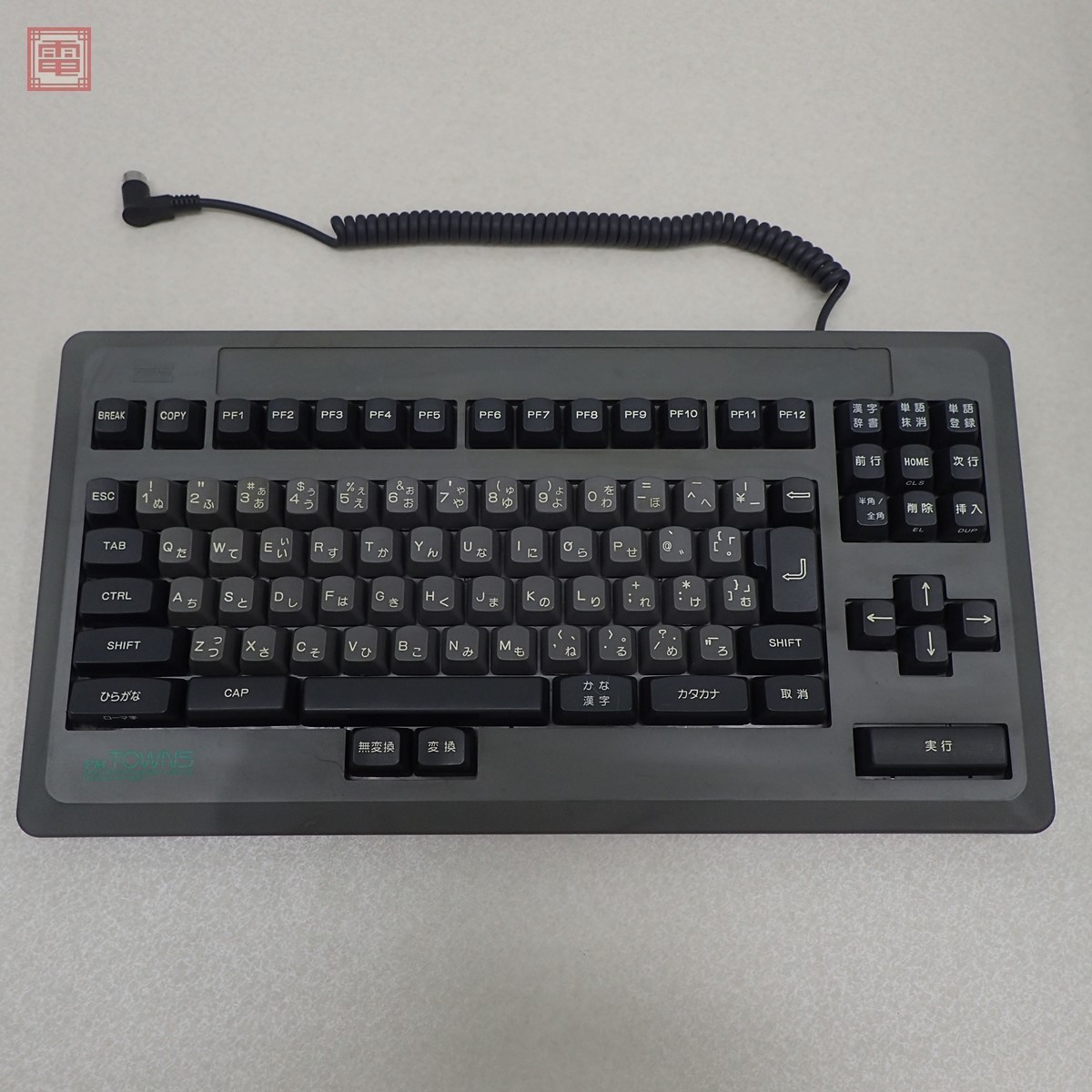 FM TOWNS 富士通 FMT-KB105 キーボード Yahoo!オークション - 「fm-towns キーボード」の落札相場・落札価格