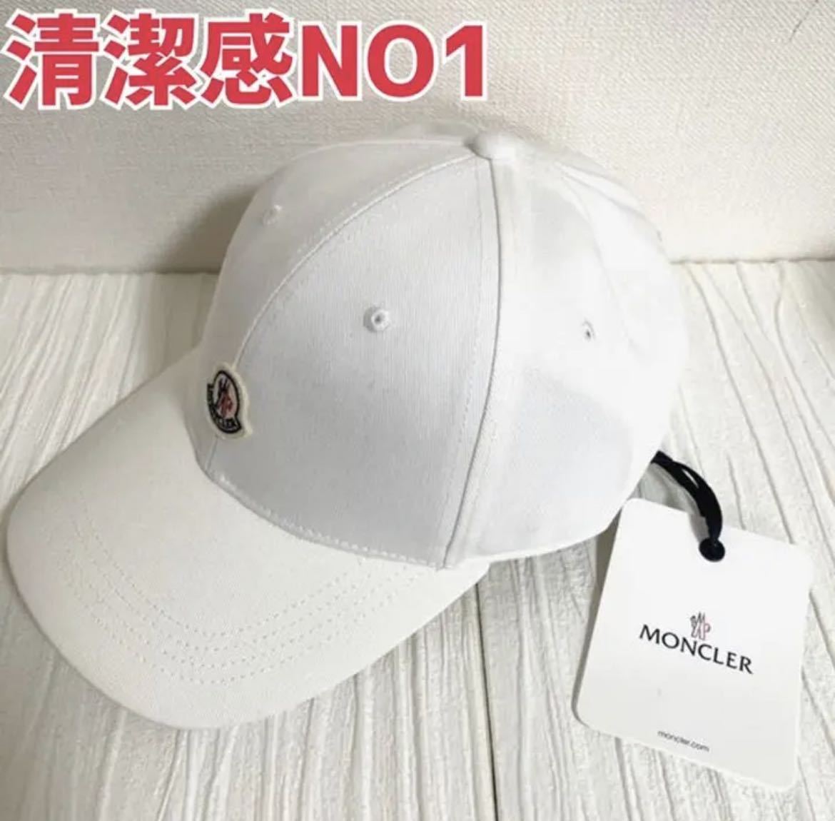 大人もOK モンクレール MONCLER キャップ帽子 ベースボールキャップ 