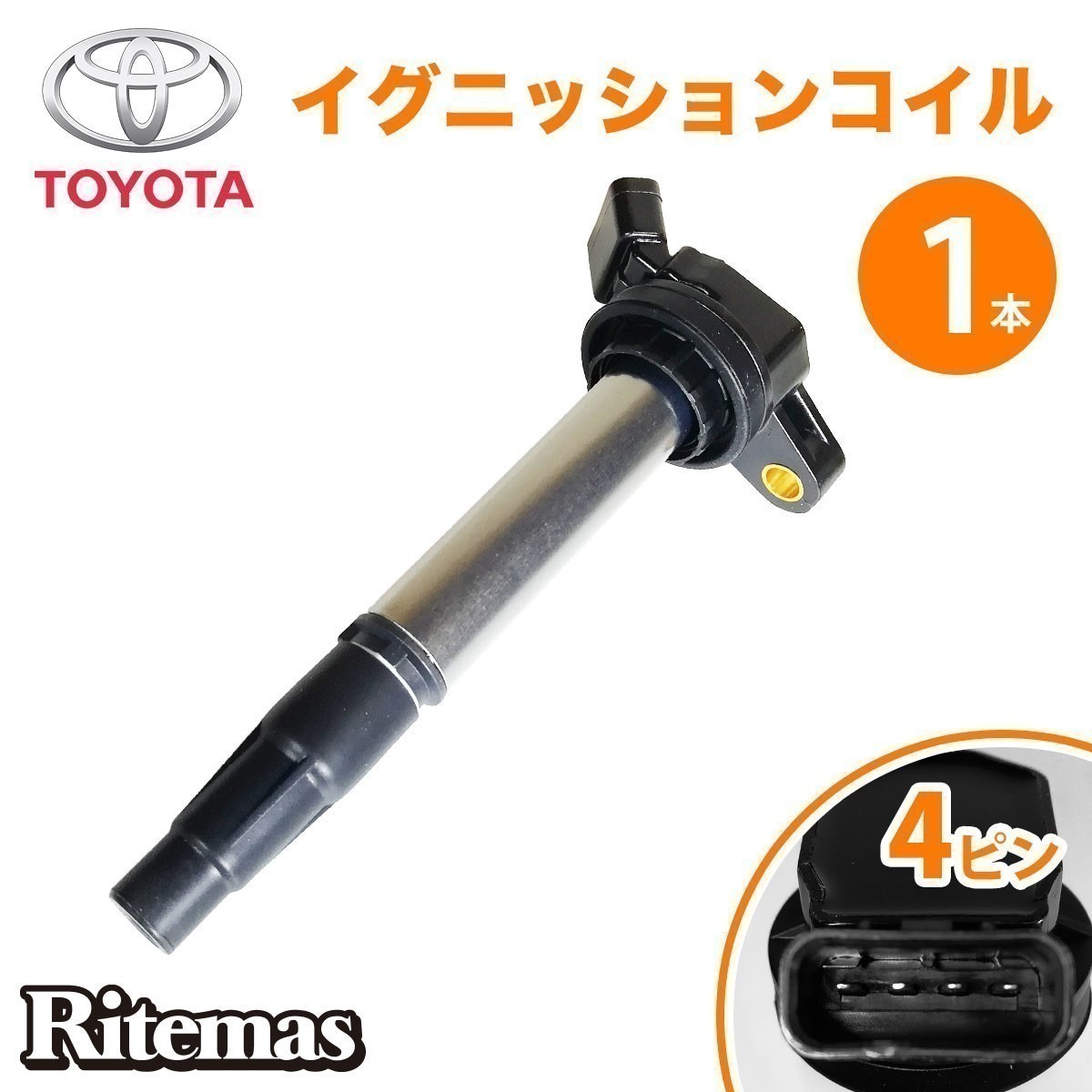 イグニッションコイル ウィッシュ ZGE20G/ZGE20W/ZGE21G/ZGE22W/ZGE25G/ZGE25W 1本 IGC039-1 ...
