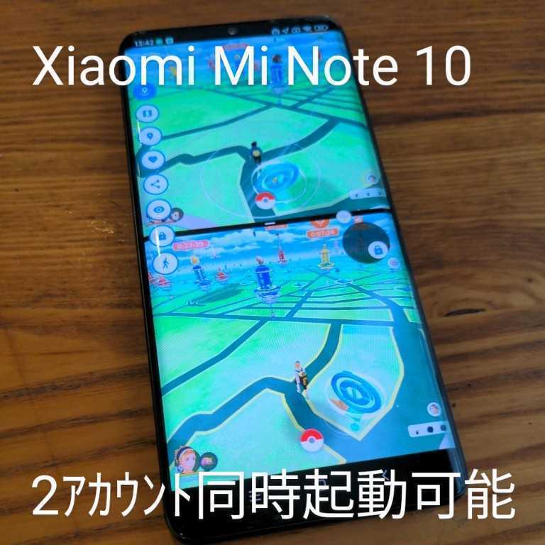 国内版 Android11 Simフリー ポケモンgo 位置偽装環境設定済み ２画面同時起動可能 Teamreedcrosby Com