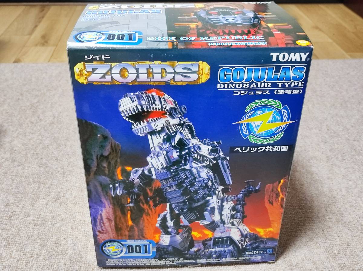  TOMY ZOIDS ゾイド ゴジュラス 恐竜型(ゾイド)｜売買されたオークション情報、yahooの商品情報をアーカイブ公開 - オークファン ゾイド