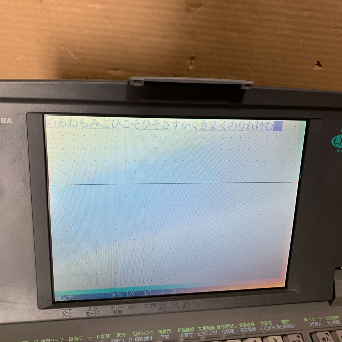 TOSHIBA|ワープロ|ハードオフ公式通販オフモール|1010220000062228