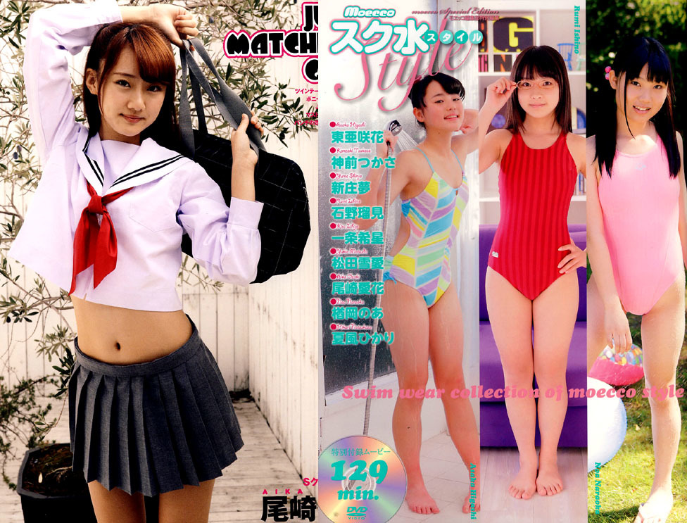 お得，最新作 moeccoスク水スタイル/DVD /東亜咲花/楢岡のあ 送料120円 夏風ひかり(複数被写体)｜売買されたオークション情報、yahooの商品情報をアーカイブ公開 - オークファン 複数被写体