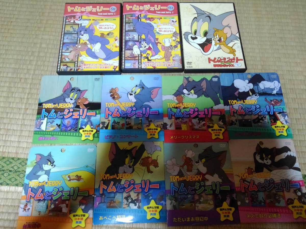 トムとジェリー DVDセット(キッズ、ファミリー)｜売買された 