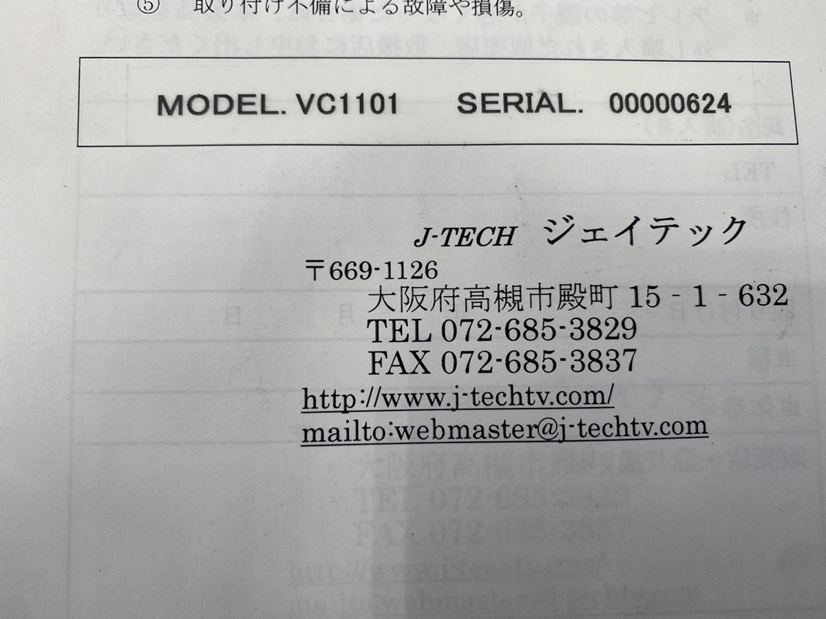 マセラティ ビデオカメラアダプター ジェイテック J-TECH 中古 バック 