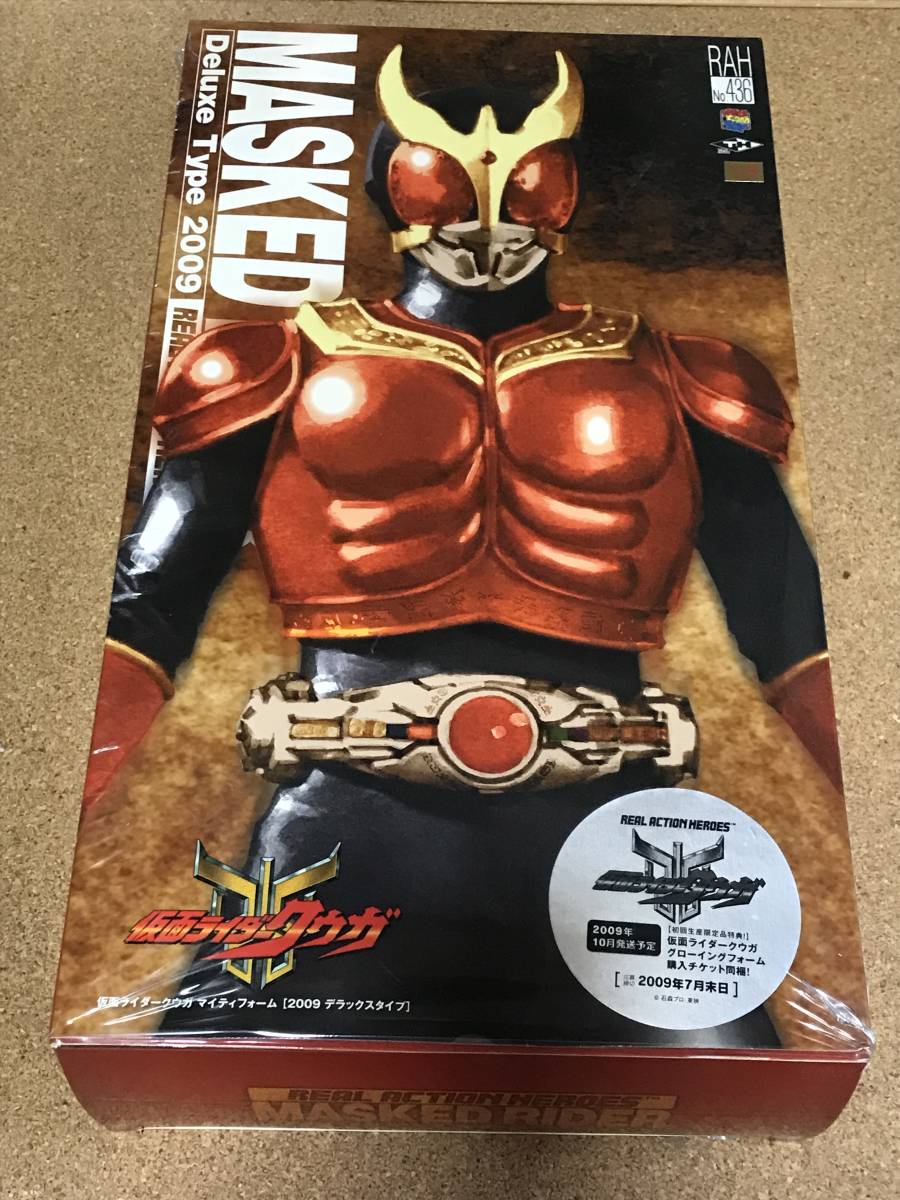 仮面ライダークウガ マイティフォーム リアルアクションヒーローズ 