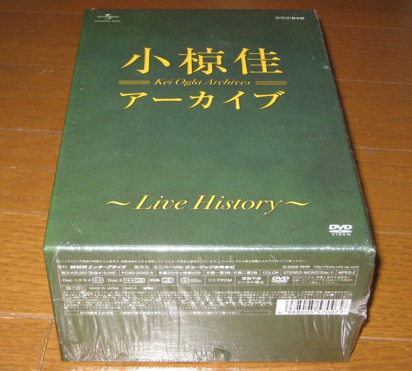 アーカイブ ～Live History～ 小椋佳 DVD アーカイブ~LIVE HISTORY