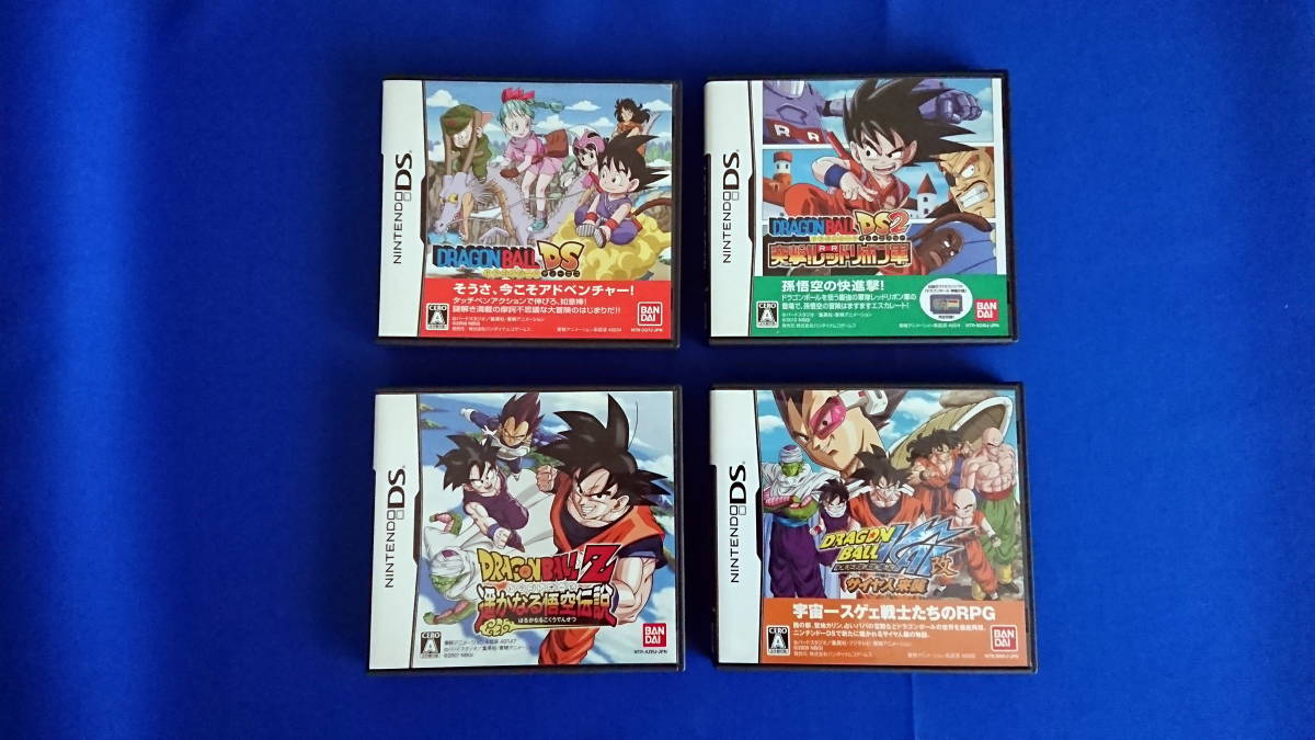 人気SALE，爆買い DS ソフト ドラゴンボールDS 突撃 レッドリボン軍 遥かなる悟空伝説 サイヤ人来襲 4本セット(その他)｜売買されたオークション情報、yahooの商品情報をアーカイブ公開 - オークファン ニンテンドーDSソフト
